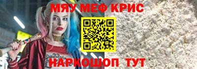 наркотики Рыбинск