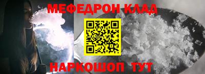 наркотики Рыбинск