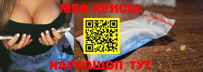 наркотики Рыбинск