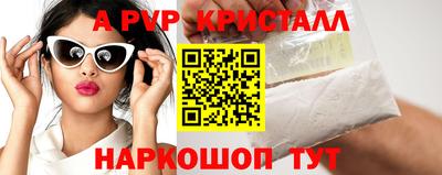 наркотики Рыбинск
