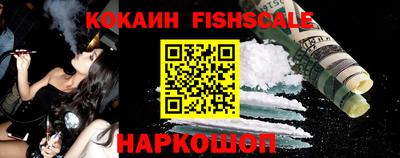 наркотики Рыбинск