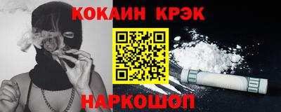 наркотики Рыбинск