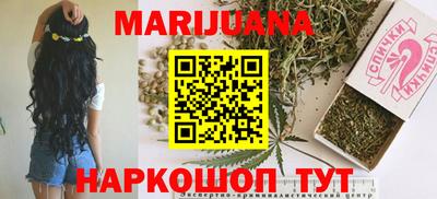 наркотики Рыбинск
