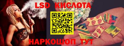 наркотики Рыбинск