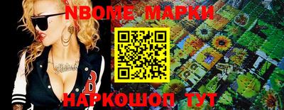 гашик Рузаевка