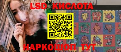 гашик Рузаевка