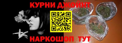 наркотики Рыбинск