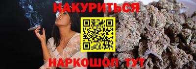 наркотики Рыбинск