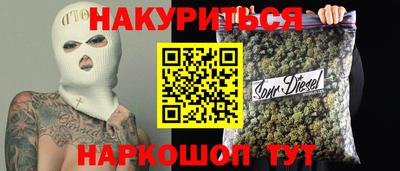наркотики Рыбинск