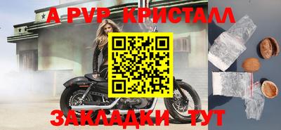 гашик Рузаевка