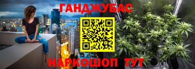 гашик Рузаевка