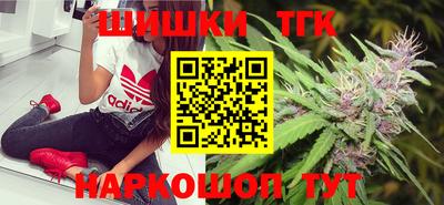 наркотики Рыбинск