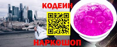 наркотики Рыбинск