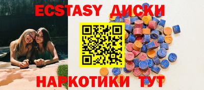 гашик Рузаевка