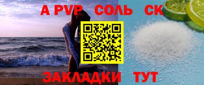 гашик Рузаевка