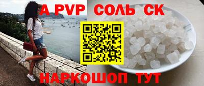 наркотики Рыбинск