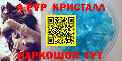 гашик Рузаевка