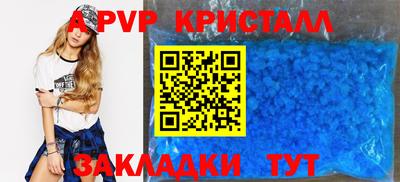 герыч Рязань