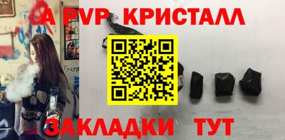 гашик Рузаевка