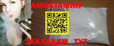 МДМА Северобайкальск