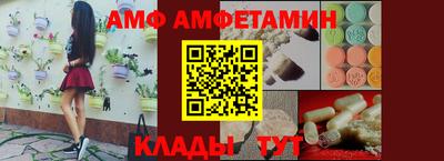 трава Севастополь