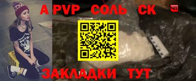 наркотики Рыбинск