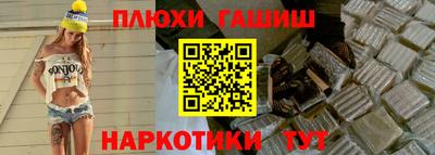 гашик Рузаевка