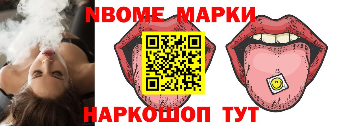 Рубцовск  ЛСД экстази ecstasy  Вход с VPN 