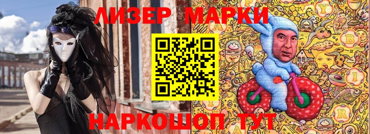 A PVP СОЛЬ кристаллы  ГАШ  Рубцовск  COCAIN  Мефедрон кристаллы  МАРИХУАНА  Вход с VPN 