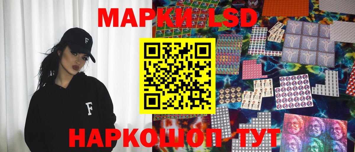 Наркотические марки 1,5мг  Наркотические марки 1,5мг  Рубцовск  Вход с VPN 