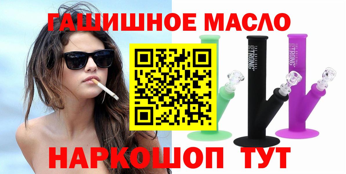 Дистиллят ТГК Wax Рубцовск
