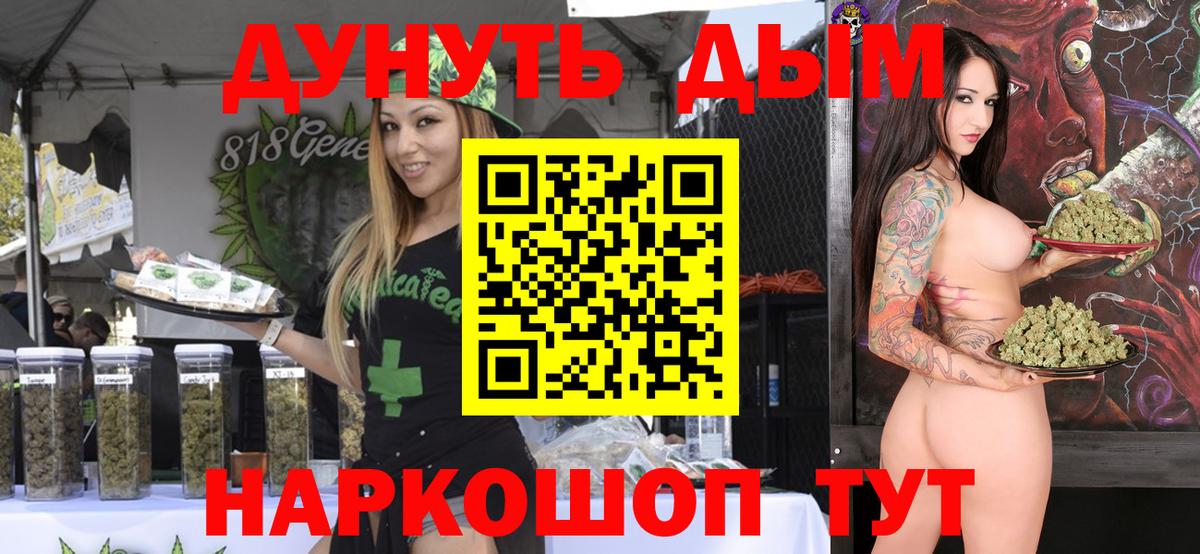 Конопля OG Kush Рубцовск