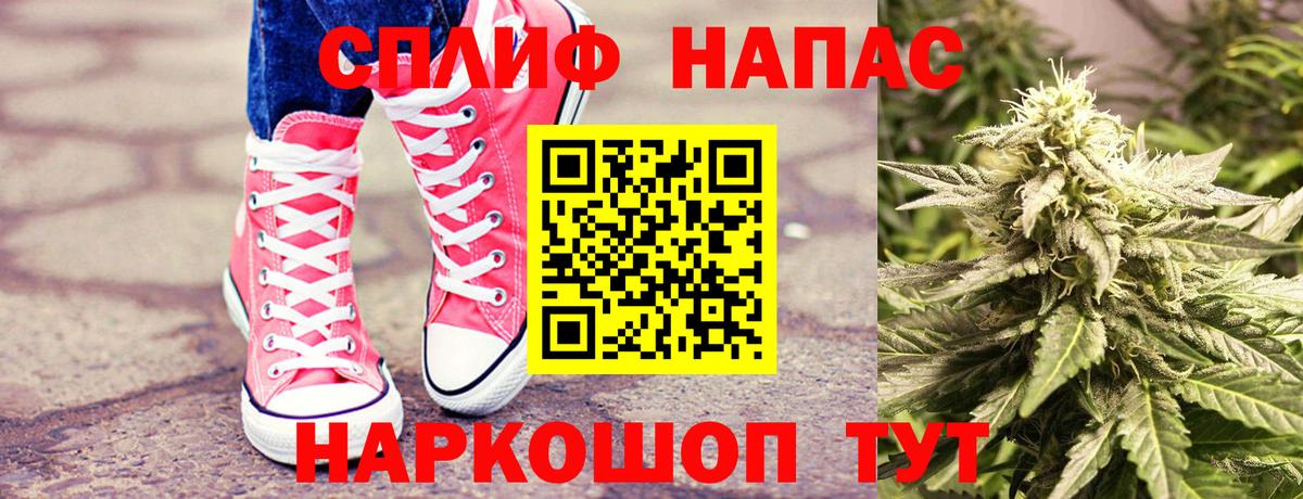 Канабис сатива  Вход с VPN  Марихуана марихуана  Рубцовск  МАРИХУАНА Ganja 